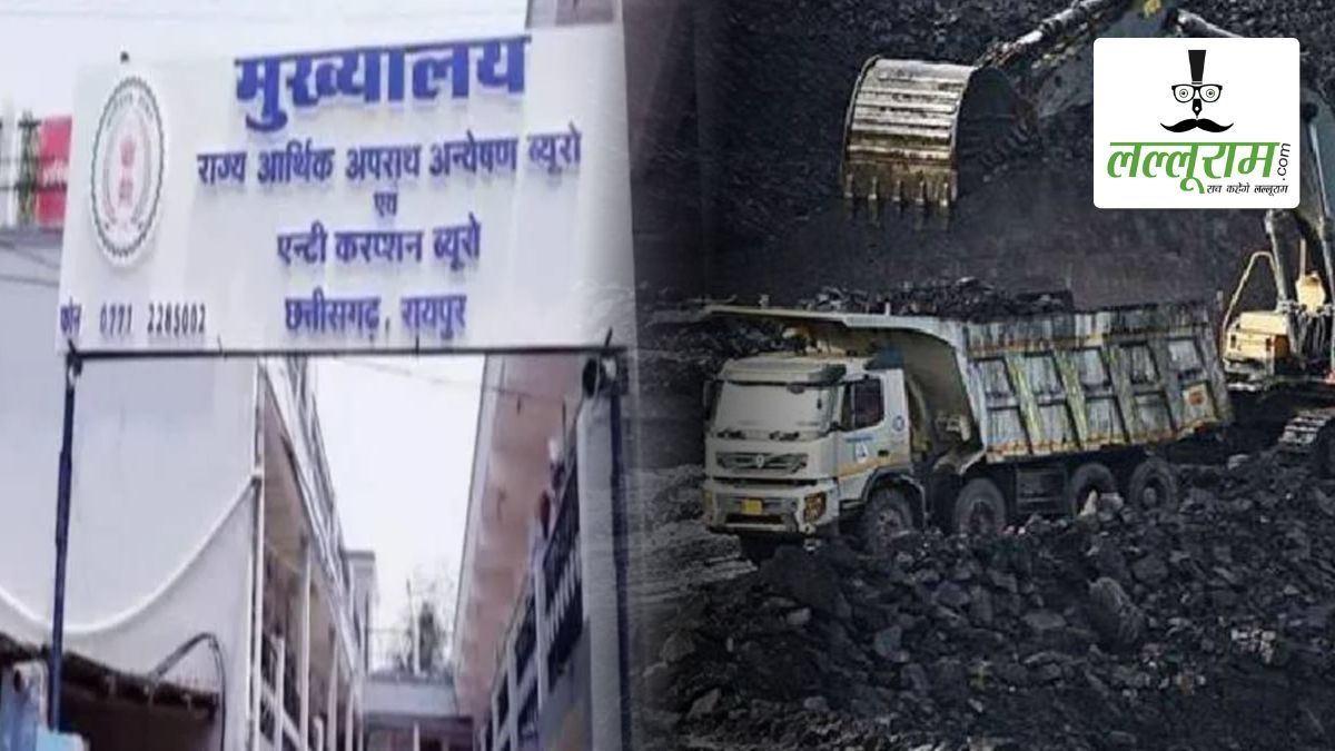 छत्तीसगढ़ कोयला घोटाला: EOW ने पेश किया 1500 पन्नों का दूसरा पूरक चालान, जेल मे बंद नवनीत तिवारी और देवेंद्र डडसेना पर गंभीर आरोप