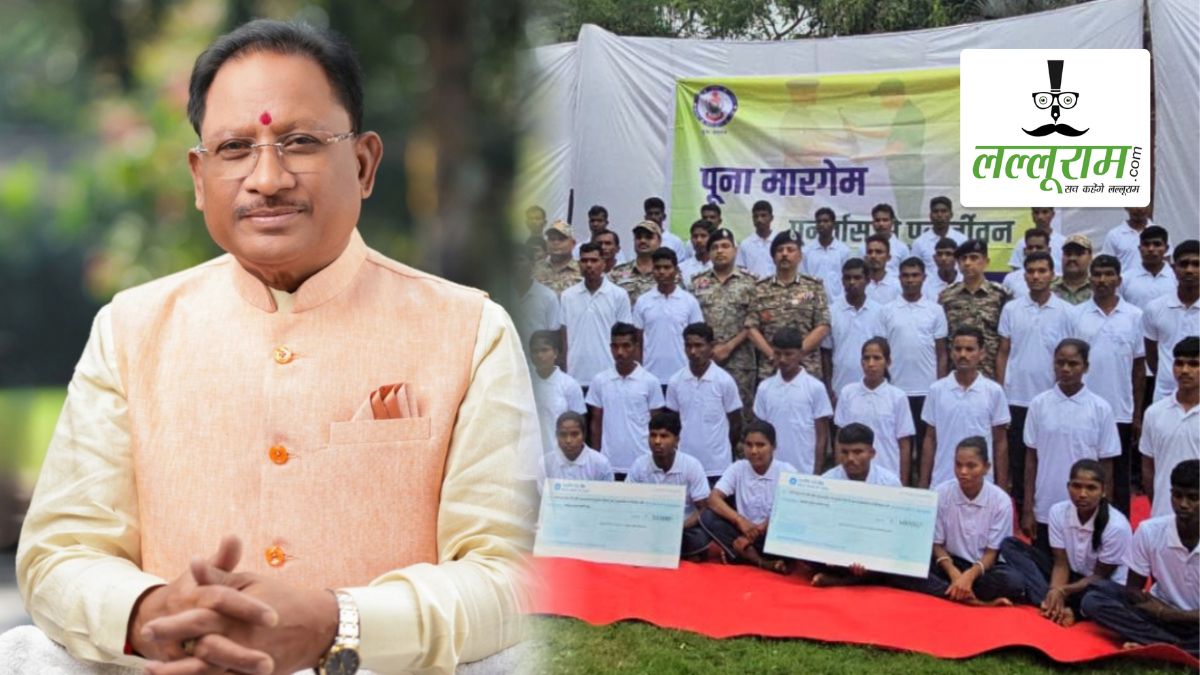 बीजापुर में 51 नक्सलियों ने डाले हथियार: CM साय ने कहा- पुनर्वास की रोशनी से मिट रहा भय का अंधकार, संवाद, संवेदना और विश्वास की नई धरती बन रहा है बस्तर