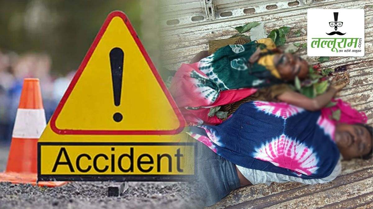 छत्तीसगढ़ में हिट एंड रन: नेशनल हाईवे पर तेज रफ्तार वाहन ने चाचा-भतीजे को कुचला, दोनों की मौके पर ही मौत
