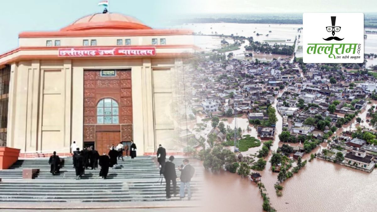 छत्तीसगढ़ उच्च न्यायालय के न्यायाधीशों और अधिकारियों की सराहनीय पहल: बस्तर बाढ़ पीड़ितों की मदद के लिए मुख्यमंत्री सहायता कोष में 26,40,506 रुपये किए दान