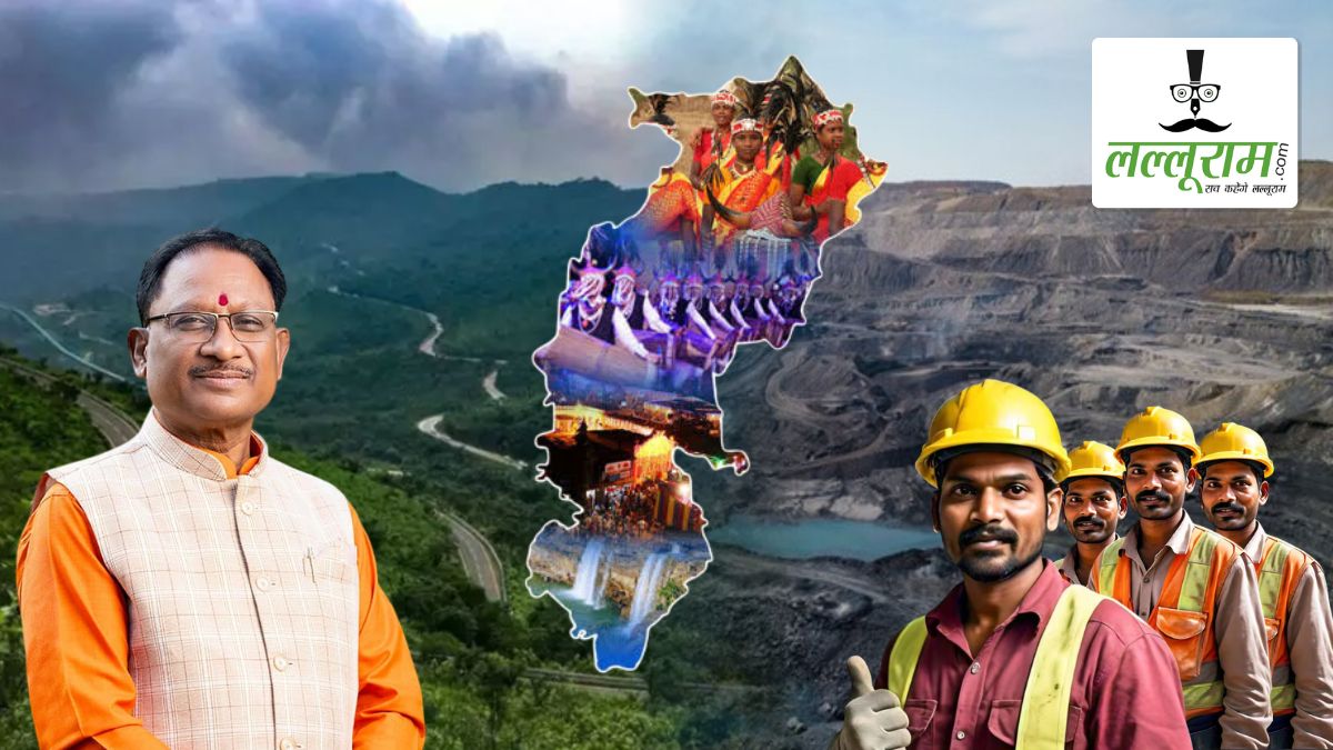छत्तीसगढ़ हरित विकास और आर्थिक समृद्धि का बना मॉडल: 25 साल में खनिज राजस्व में 34 गुना वृद्धि, रोजगार और आर्थिक समृद्धि के मिल रहे नए अवसर
