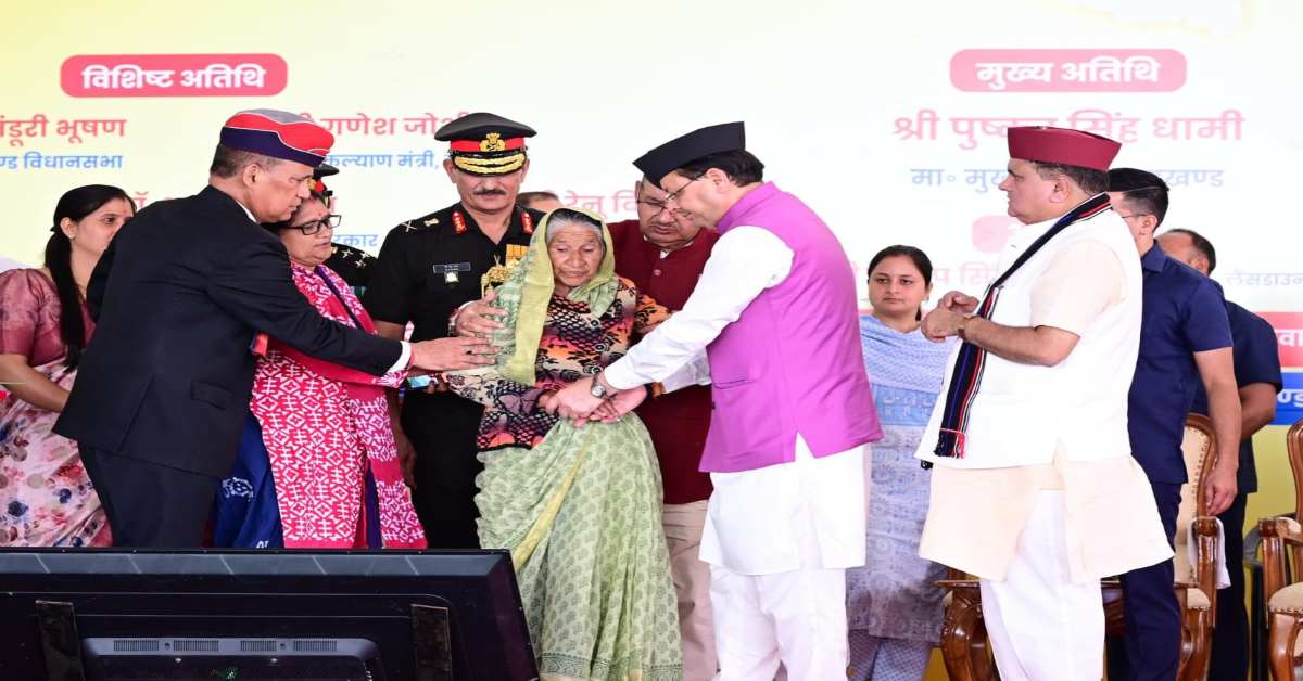 CM धामी ने शहीदों के परिजनों और आश्रितों को किया सम्मानित, कहा- वीर गब्बर सिंह नेगी जैसे अमर सपूतों के कारण ही…