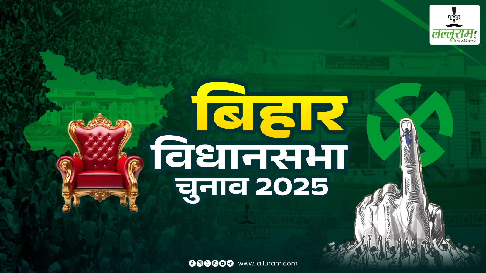 Bihar Elections 2025: पहले चरण के लिए लालू प्रसाद यादव ने दाखिल किया अपना नामांकन, जानें किस सीट से लड़ेंगे चुनाव?
