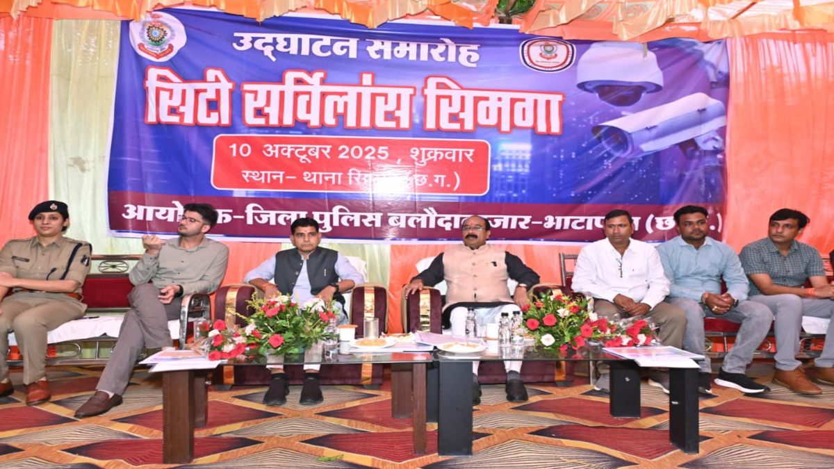 सिटी सर्विलांस का उद्घाटन : घटनाओं और अपराधियों पर पैनी नजर रखने 40 अत्याधुनिक CCTV कैमरा स्थापित, डिप्टी सीएम साव ने कहा- अपराधियों को पकड़ने में साबित होगा मील का पत्थर