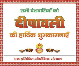 Happy Diwali