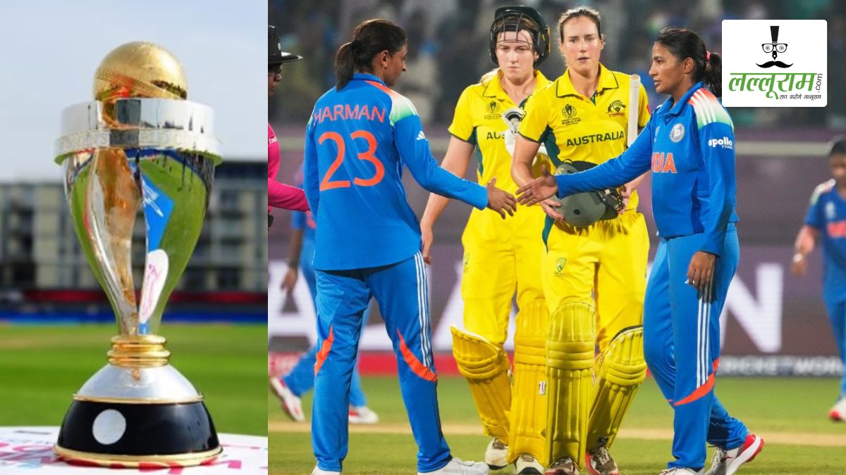 Women World Cup 2025: सेमीफाइनल की चार टीमें हुई तय, इस टीम के खिलाफ खेलेगा भारत, देखें शेड्यूल