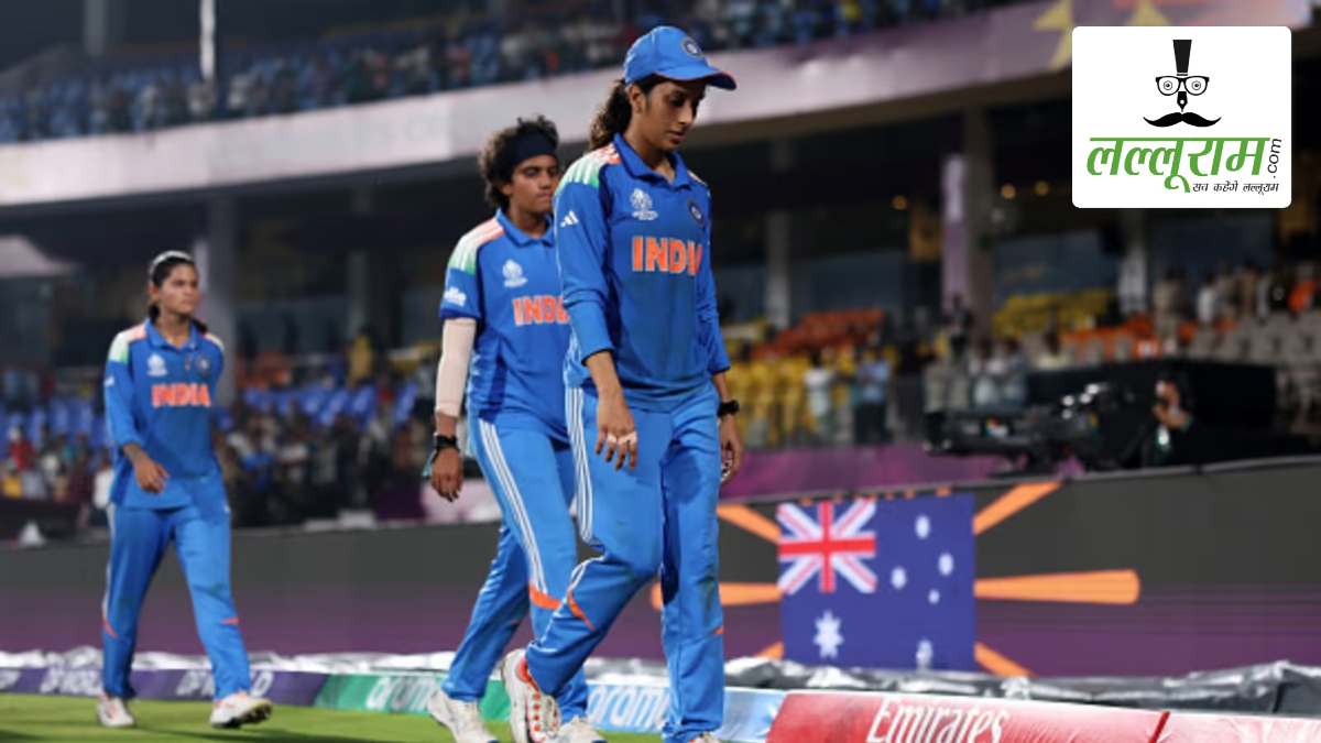 Women’s World Cup 2025: लगातार 2 हार के बाद सेमीफाइनल में कैसे पहुंच सकती है भारतीय टीम ? जानिए पूरा समीकरण
