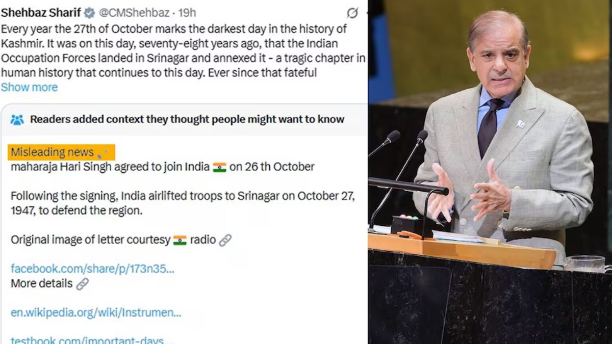 कश्मीर पर पाक पीएम शहबाज शरीफ ने फैलाया झूठ, खुद X ने कर दिया फैक्ट चेक, इंटरनेशनल फजीहत हुई