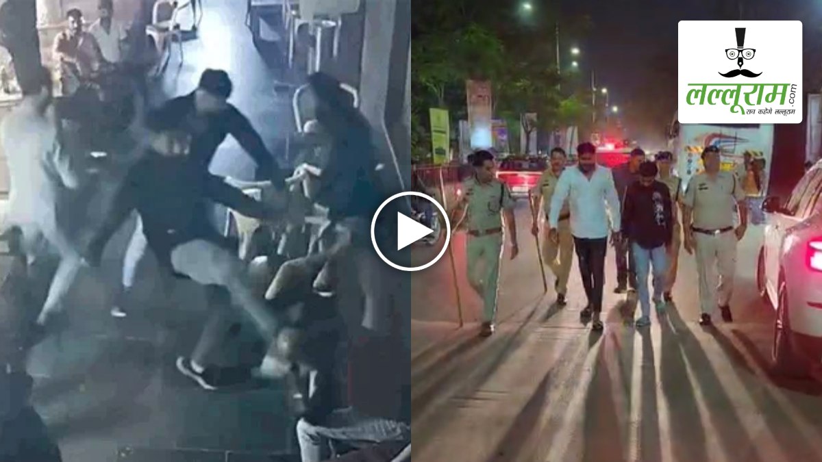 जूक क्लब मारपीट मामले में फरार 3 आरोपियों को पुलिस ने दबोचा, सड़क पर निकाला जुलूस, 2 की पहले हो चुकी गिरफ्तारी