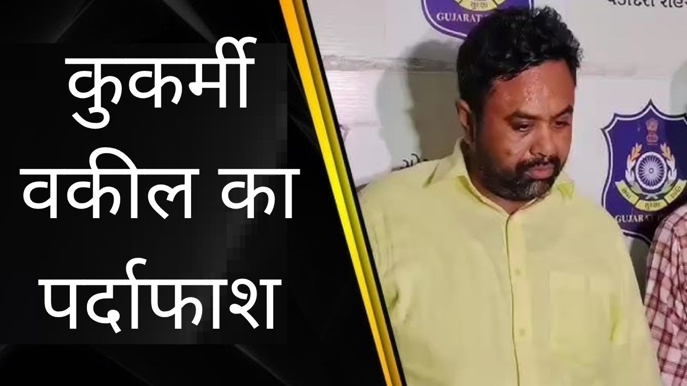 वकील ने अपने ऑफिस में करने वाली युवती से दुष्कर्म कर बनाया वीडियो, गिरफ्तार