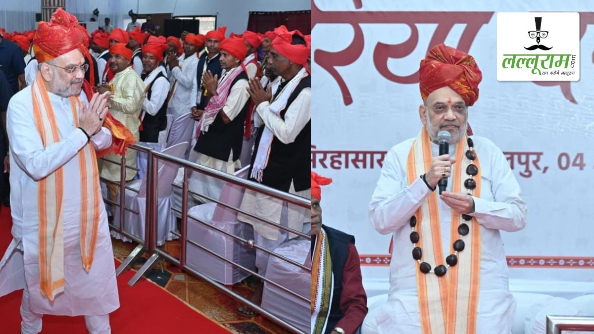 मुरिया दरबार में शामिल हुए केंद्रीय गृह मंत्री अमित शाह, मांझी-चालकी से किया सीधा संवाद, बस्तर को नक्सलवाद से मुक्त करने का किया सहयोग का आह्वान