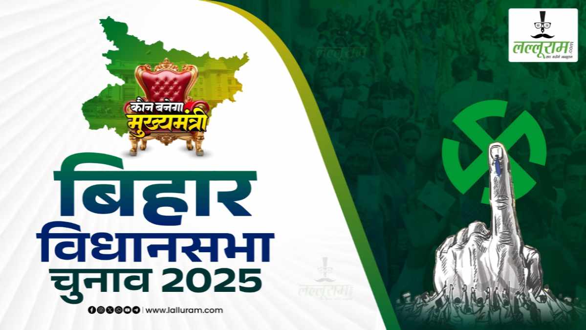 बिहार विधानसभा चुनाव: बीजेपी के 27 संभावित उम्मीदवारों की लिस्ट में देखें किस किस नेता का नाम है शामिल, केंद्रीय आलाकमान लगाएगा अंतिम मुहर