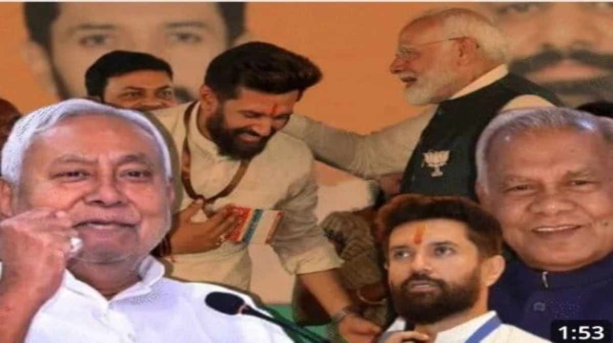 सीटों को लेकर दबाव बना रहे है चिराग और मांझी, गठबंधन को संभालने में जुटी बीजेपी और जेडीयू, निशांत भी लड़ सकते है चुनाव