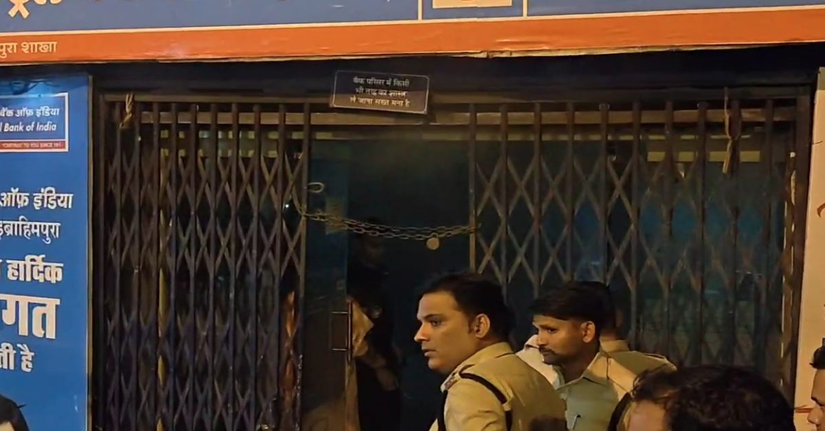 देर रात बैंक में लगी आग: Bank में शॉर्ट सर्किट से भड़की चिंगारी, धुआं उठता देख मचा हड़कंप, फायर ब्रिगेड ने कड़ी मशक्कत के बाद पाया काबू