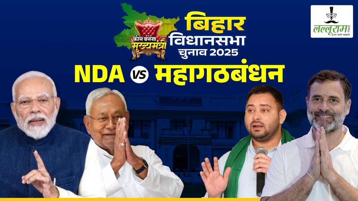 राजद ने रणनीति में बड़ा फेर बदल करते हुए ‘ प्लान B’ पर काम किया शुरू, मांझी और कुशवाहा की नाराजगी से मिलेगा RJD को मौका