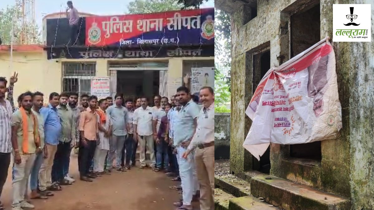 CG News : पुलिस थाने के टॉयलट के दरवाजे पर मोदी-साय का पोस्टर, BJP कार्यकर्ताओं ने किया जमकर प्रदर्शन, टीआई को हटाने की मांग