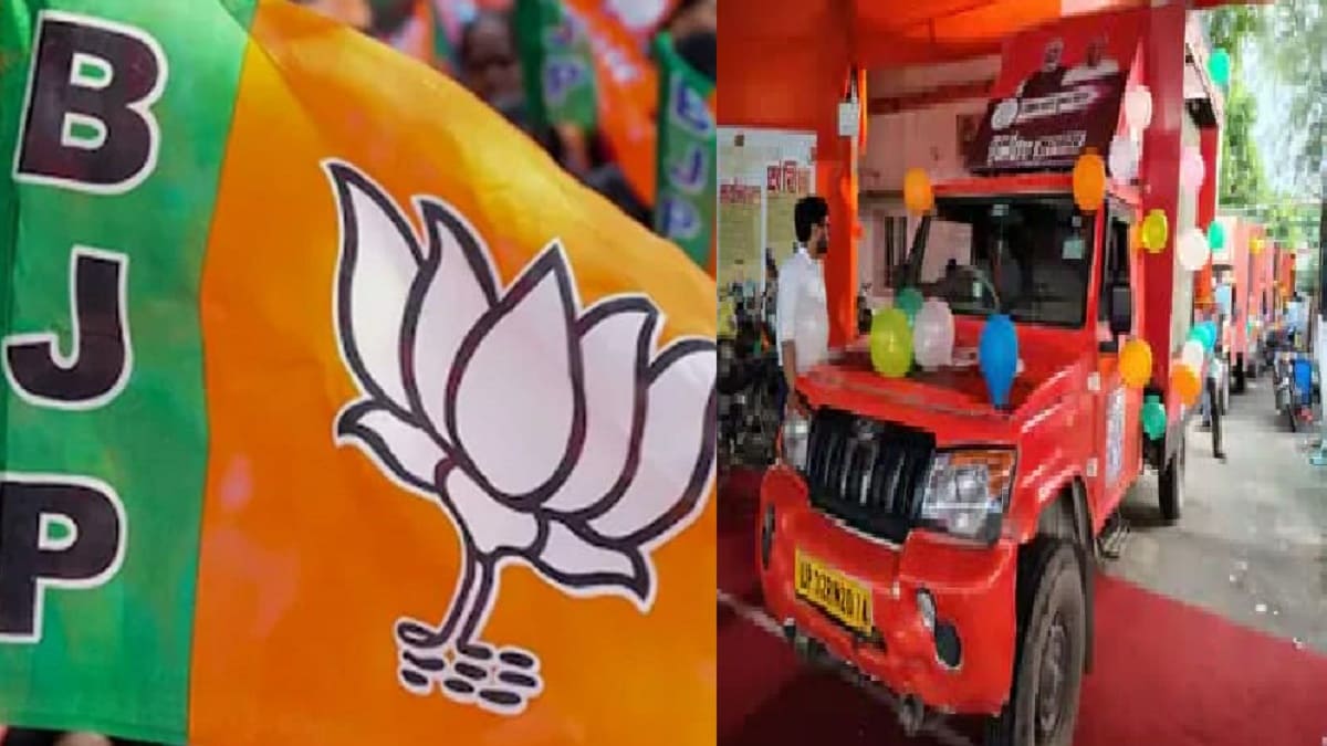 भाजपा ने शुरू की ‘विकसित बिहार’ की यात्रा, जनता से मांगे विकास के सुझाव