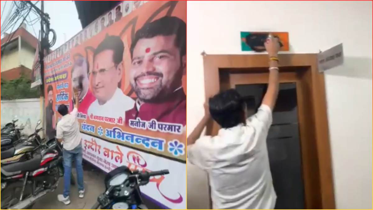 गैंगस्टर की पत्नी की BJP एंट्री: स्वाति काशिद को नगर मंत्री बनाने पर बवाल, पूर्व प्रदेश उपाध्यक्ष के समर्थकों ने शहर अध्यक्ष के पोस्टर पर पोती कालिख