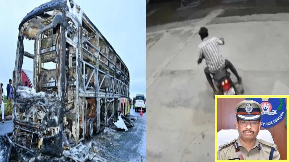 ‘शराब पीकर गाड़ी चलाने वाले आतंकवादी…’, कुरनूल बस हादसे को लेकर बोले हैदराबाद पुलिस कमिश्नर, बोले- ‘ये लोग जीवन, परिवार और भविष्य को बर्बाद कर देते हैं…’