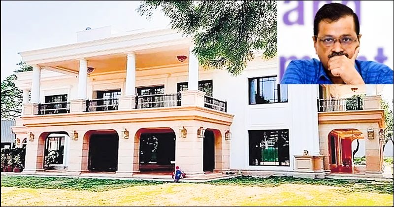 सरकारी गेस्ट हाउस में तब्दील होगा पूर्व CM केजरीवाल का ‘शीशमहल’, रेखा सरकार ने तैयार किया मास्टर प्लान