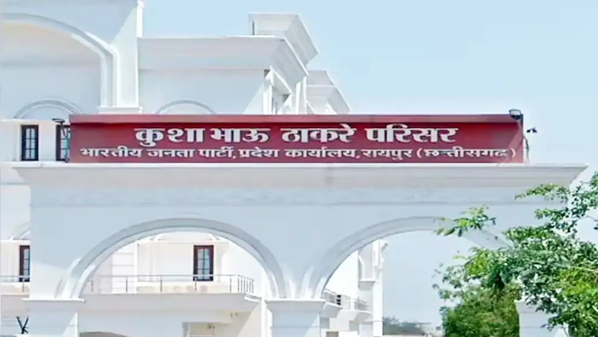 सहयोग केन्द्र में मंत्री फिर सुनेंगे कार्यकर्ताओं की शिकायतें, 6 अक्टूबर से होगी शुरुआत