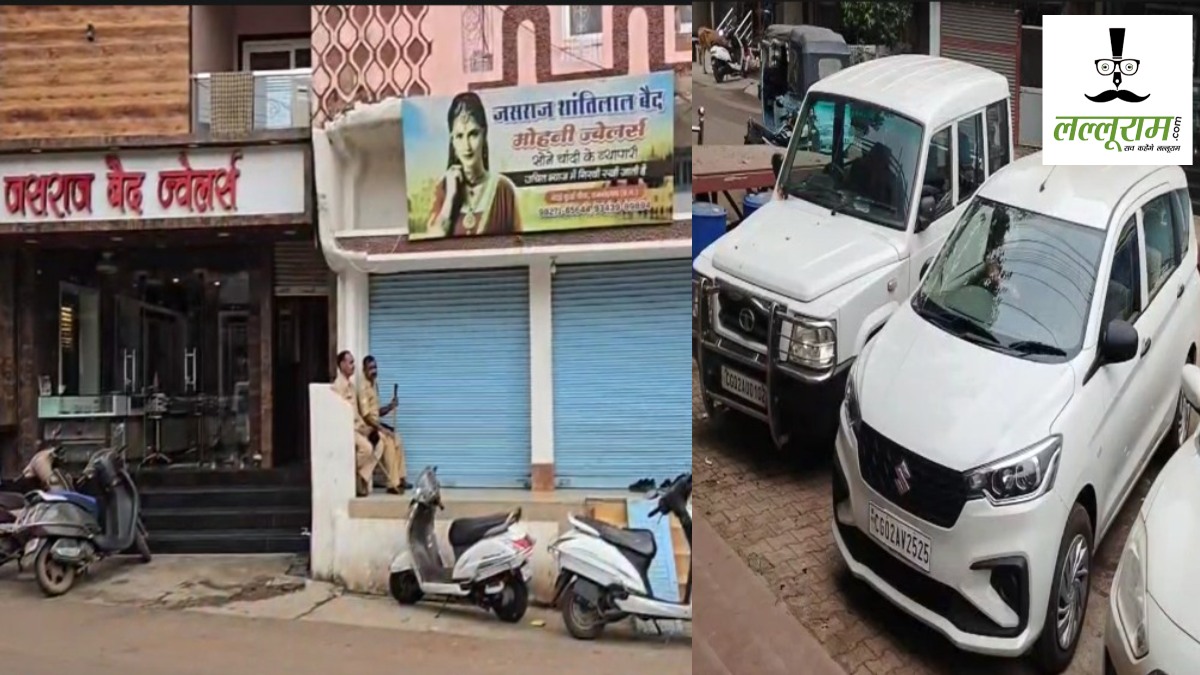 CG Raid Breaking : EOW-ACB की टीम ने सराफा कारोबारी के घर और दुकान में दी दबिश, पड़ताल जारी