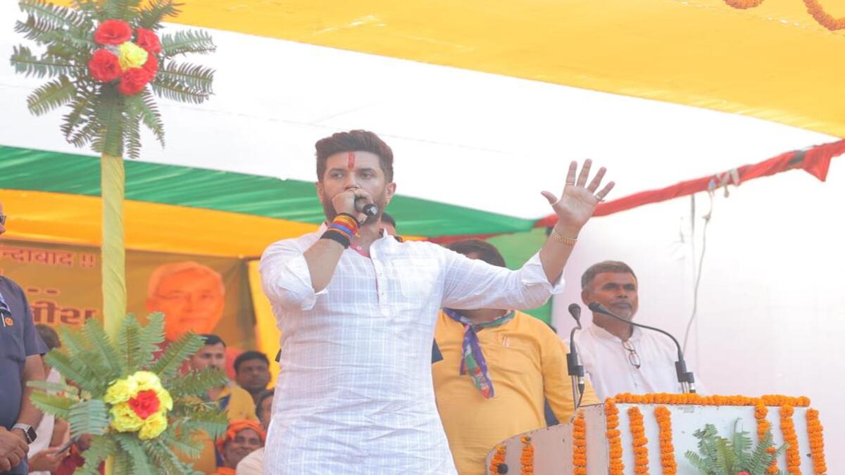 चिराग पासवान का बयान: पिता ने मुस्लिम मुख्यमंत्री के लिए पार्टी तक कुर्बान की, सिर्फ वोट बैंक बनकर नहीं मिलेगा अल्पसंख्यक समुदाय को सम्मान