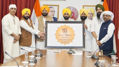 पंजाब में पहली बार विधानसभा का विशेष सत्र चंडीगढ़ के बाहर, जानिये कहाँ और क्यों
