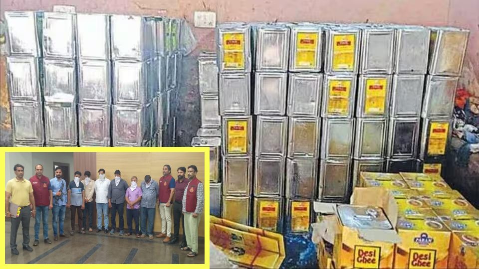 सावधान! त्योहारों से पहले दिल्ली में बिक रहा ‘जहर’, दिल्ली क्राइम ब्रांच ने नकली घी बनाने वाले गिरोह का किया भंडाफोड़