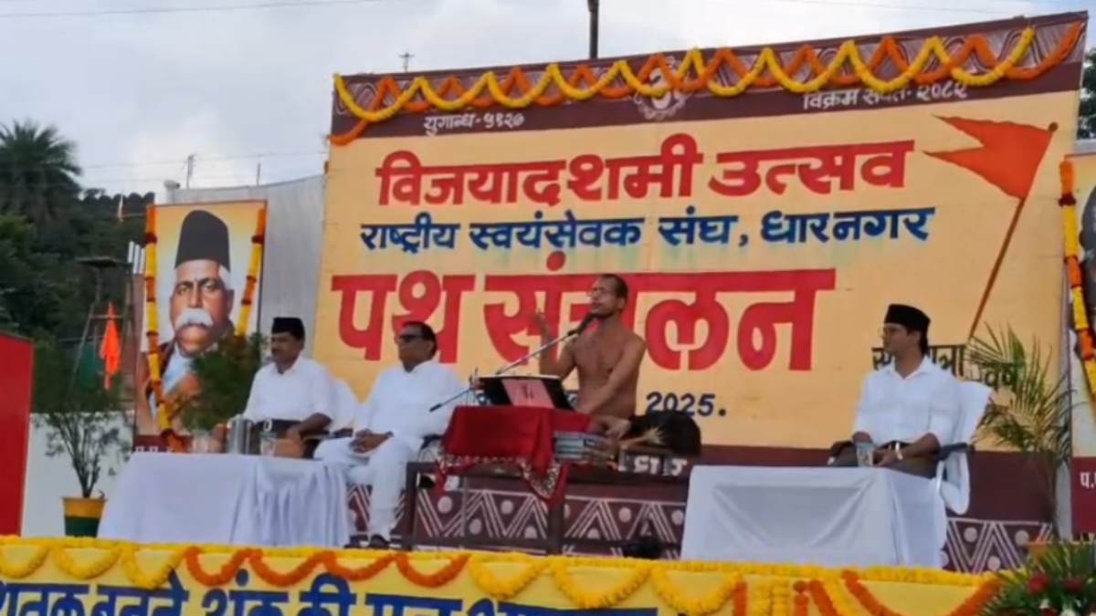 धार में RSS का विजयादशमी उत्सव कार्यक्रम: उपाध्याय मुनिश्री विभंजन सागर जी के मुख्य आतिथ्य में हुआ संपन्न, हजारों स्वयंसेवकों का फूलों से हुआ स्वागत