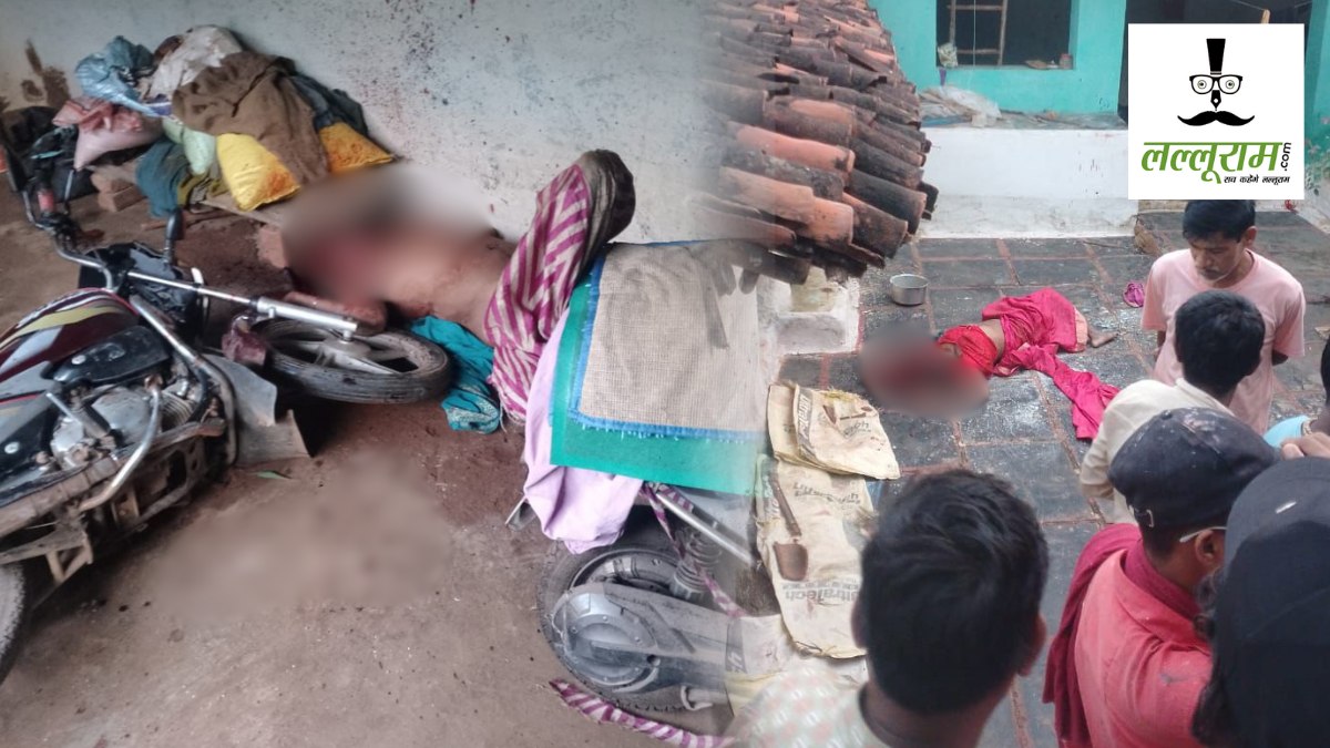 CG Double Murder : घर घुसकर दंपति की बेरहमी से हत्या, संदेही पुलिस की हिरासत में