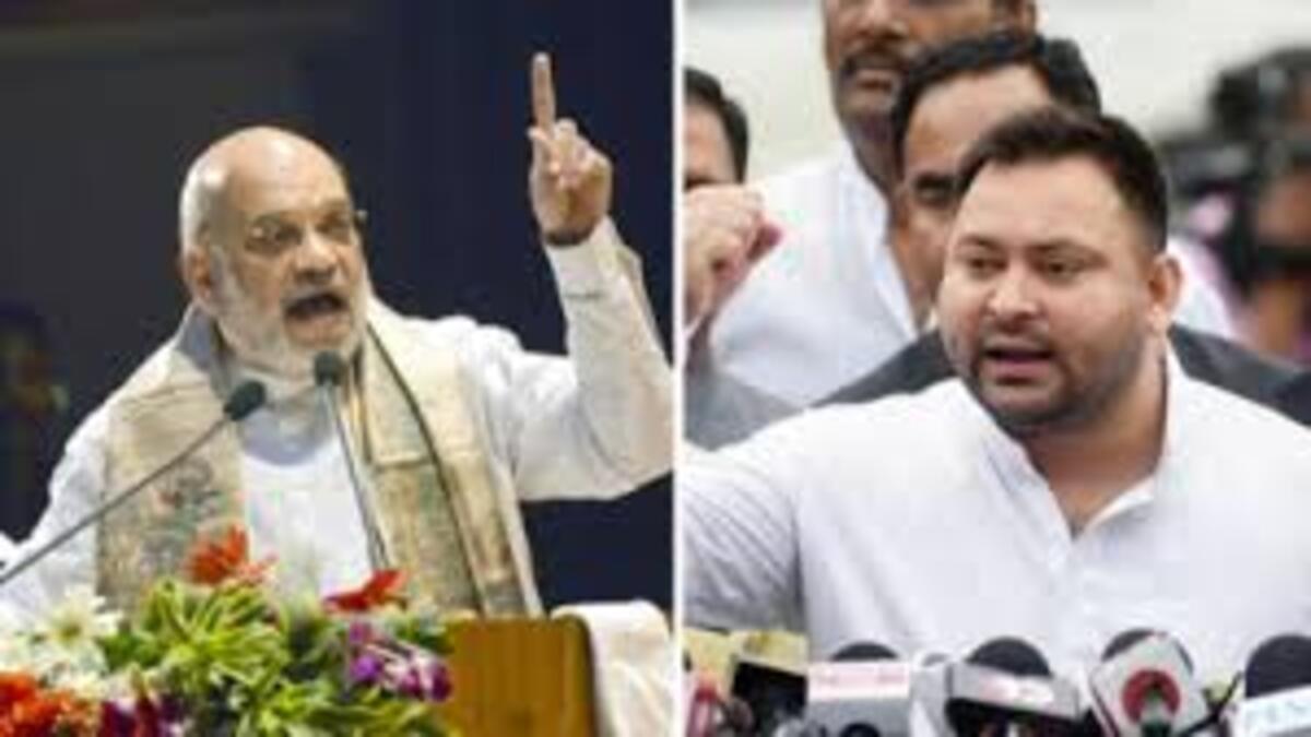 बिहार चुनाव 2025 : तेजस्वी यादव का नौकरी वादा बना सियासी बहस का केंद्र, अमित शाह ने पूछा, कहां से लगाएंगे 12 लाख करोड़ ?