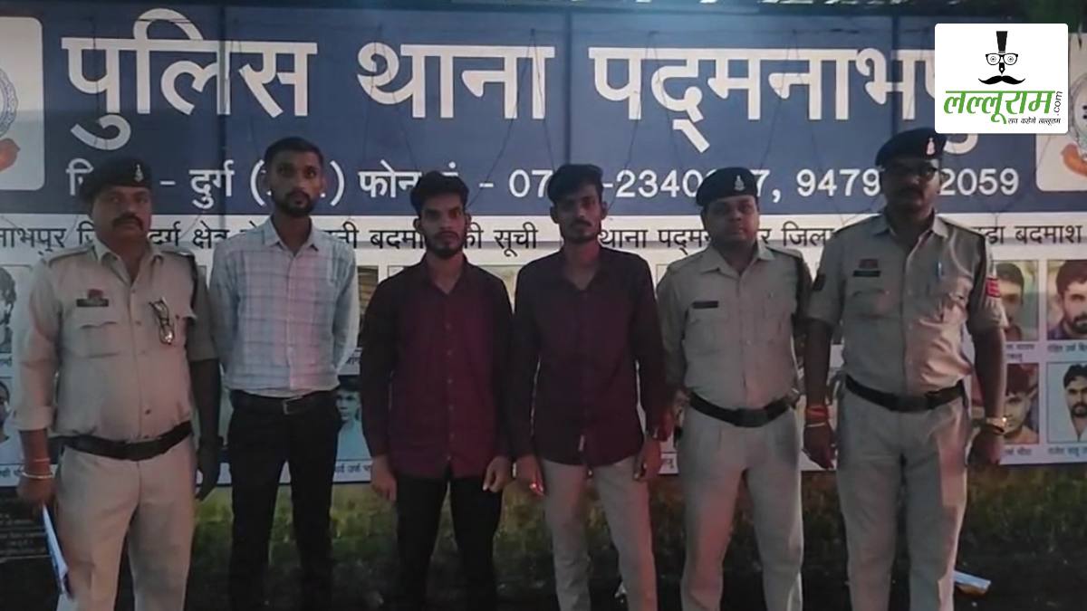 नौकरी दिलाने का झांसा देकर युवतियों से वसूले हजारों रुपये, फिर होस्टल में नजरबंद कर लड़कों को ब्लैक मेल करने बनाते थे दबाव, पुलिस ने 3 आरोपियों को किया गिरफ्तार