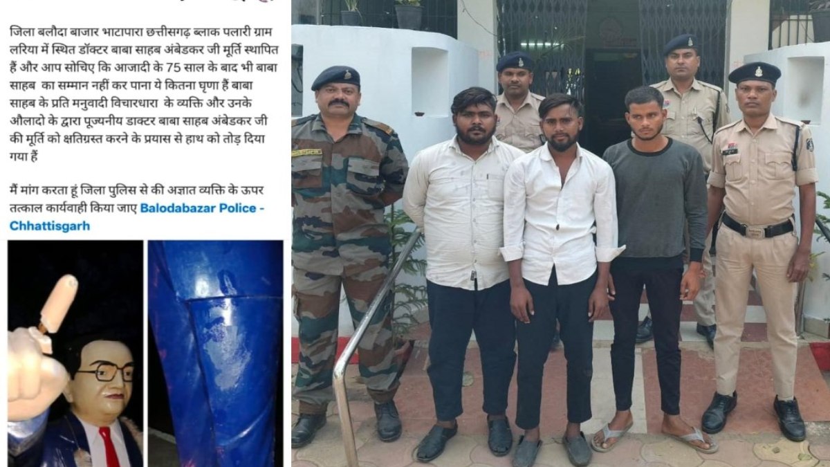 बाबा साहेब की मूर्ति को तोड़ने की सोशल मीडिया पर फैलाई झूठी खबर, पुलिस ने तीन आरोपियों को किया गिरफ्तार