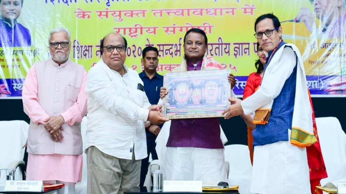 पुरी में राष्ट्रीय शिक्षा नीति 2020: मुख्यमंत्री माझी ने भारतीय ज्ञान प्रणालियों का किया समर्थन