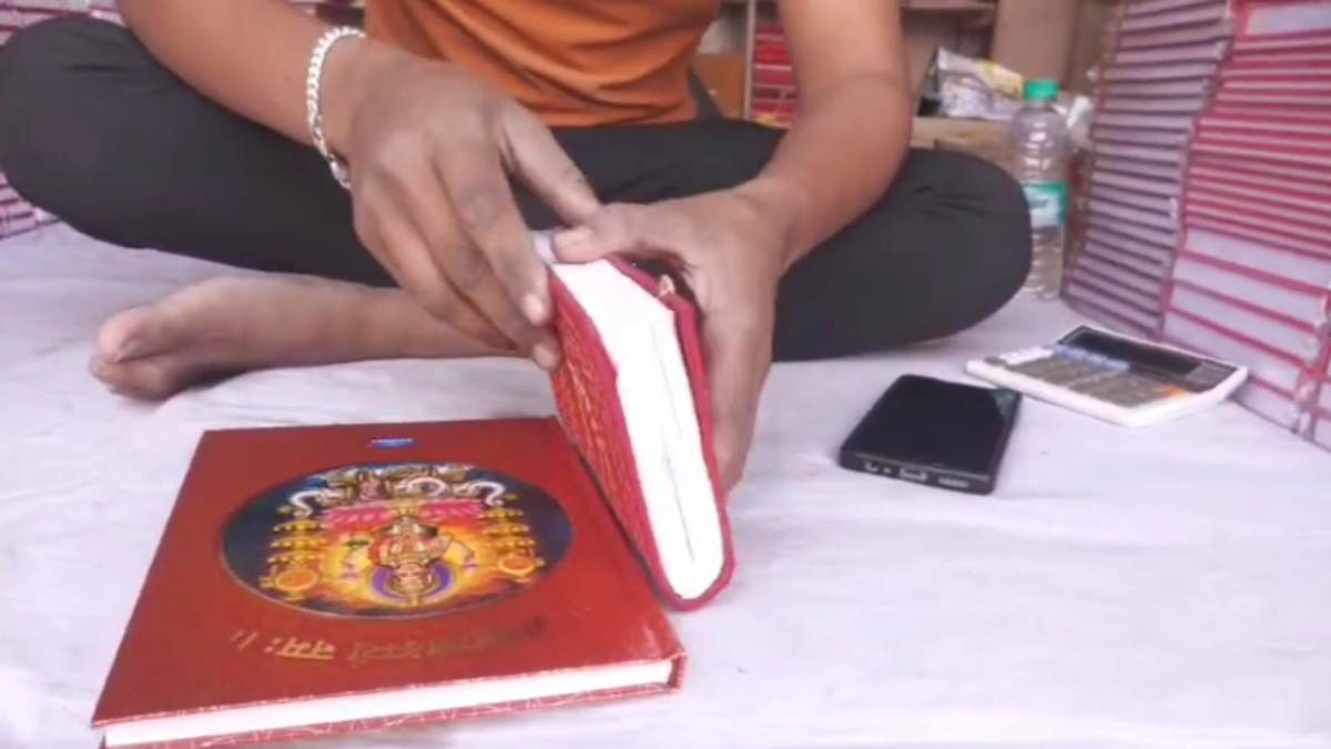 दीपावली स्पेशल: डिजिटल युग में भी बहीखाता की परंपरा कायम, पूजा कर नए वित्तीय वर्ष की शुरुआत करते हैं कारोबारी