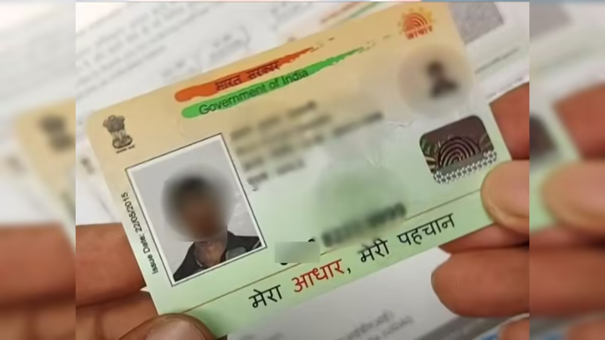 घर बैठे ऐसे मंगवाएं नया PVC आधार कार्ड, सिर्फ 50 रुपये में मिलेगा, जानें आसान तरीका