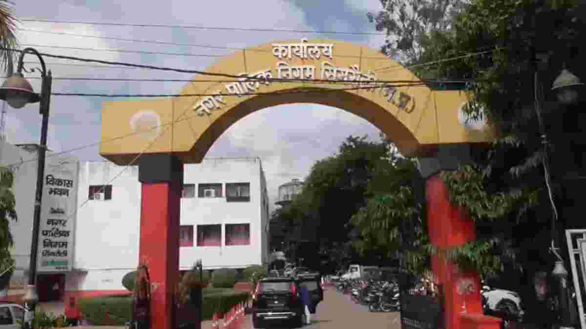 निगम अध्यक्ष को हटाने पार्षद लामबंदः विधायक बोले- किसी की औकात हो तो अविश्वास प्रस्ताव करके दिखाएं, ‘आप’ महापौर पर लगे भ्रष्टाचार के आरोप