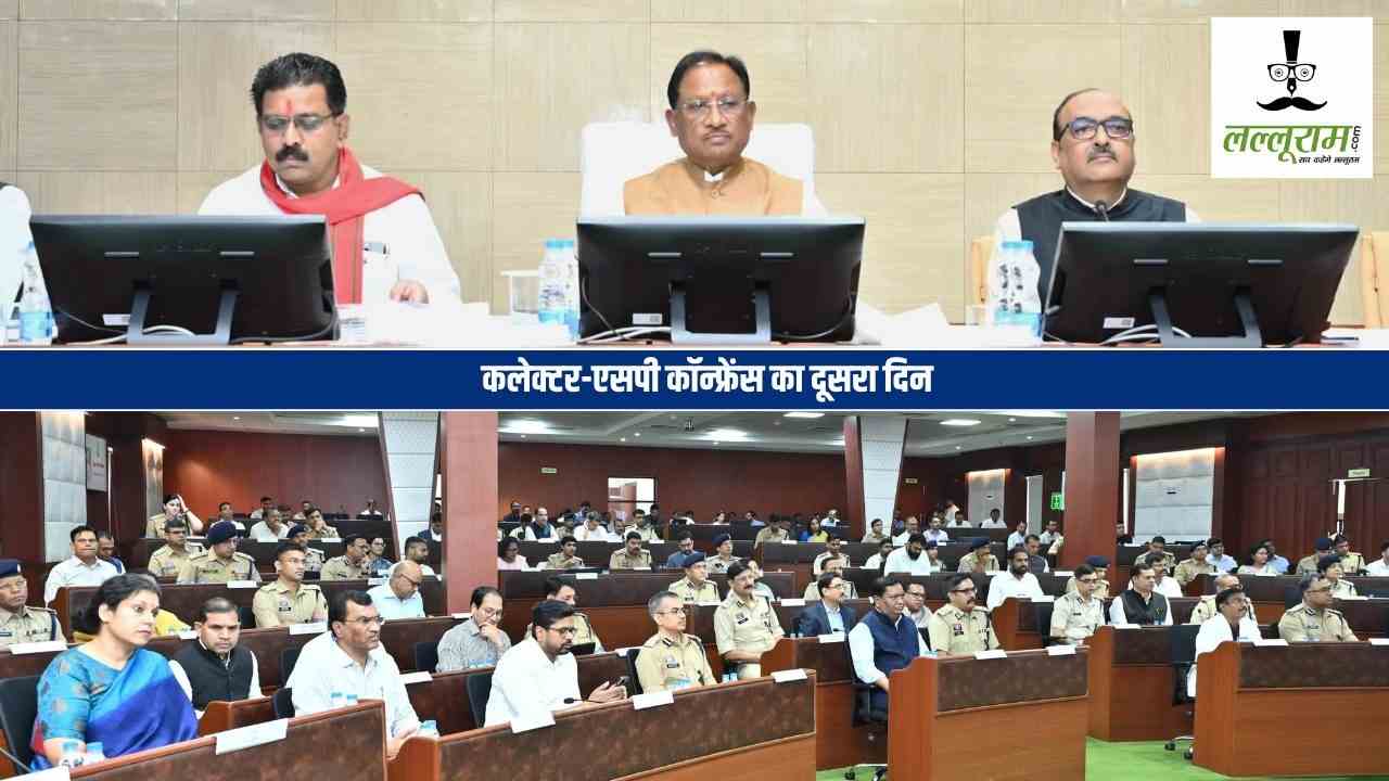 कलेक्टर-एसपी कॉन्फ्रेंस : मुख्यमंत्री साय ने तीन जिलों के एसपी को लगाई फटकार, बढ़ते अपराध पर जताई नाराजगी