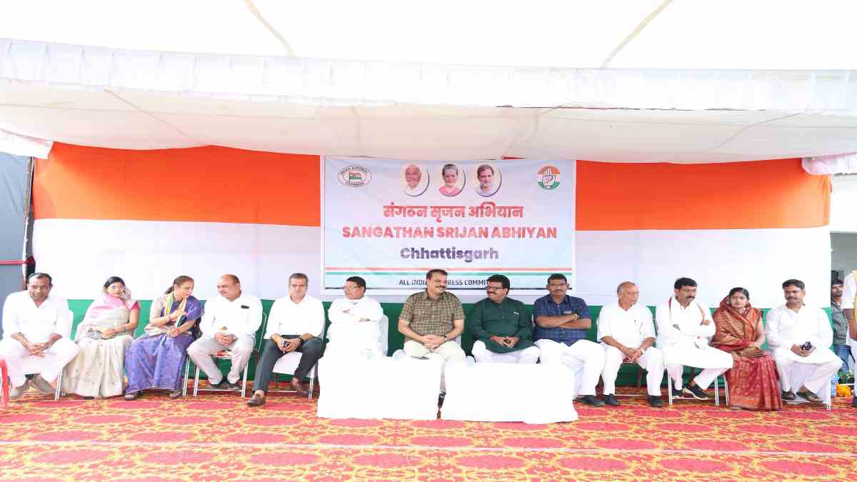 संगठन सृजन अभियान : कांग्रेस में शहर और जिला अध्यक्ष बनने दावेदारों की होड़, 32 लोगों ने दिया आवेदन, जानिए कौन-कौन नेताओं ने की दावेदारी