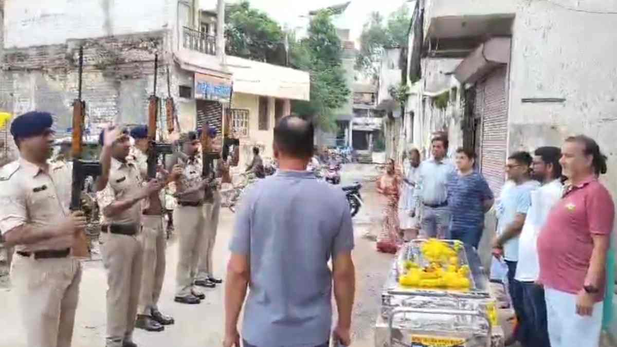 बड़वानी में देहदान करने वाले बुजुर्ग को गार्ड ऑफ ऑनर, मुख्यमंत्री की घोषणा के बाद मिला राजकीय सम्मान