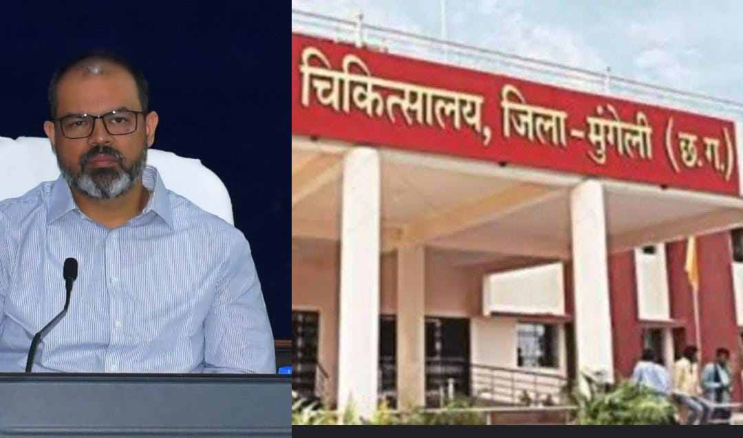 काम में लापरवाही, कलेक्टर ने सिविल सर्जन और हास्पिटल कंसल्टेंट को जारी किया नोटिस