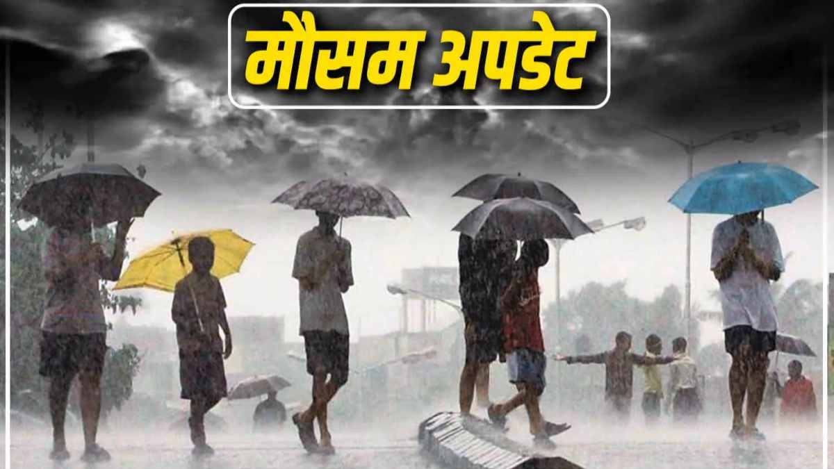 Odisha cyclone 2025 : ओडिशा में 27 से 29 अक्टूबर तक भारी बारिश की संभावना, मौसम विभाग ने जारी किया ऑरेंज और रेड अलर्ट, सभी अधिकारी-कर्मचारियों की छुट्‌टी रद्द