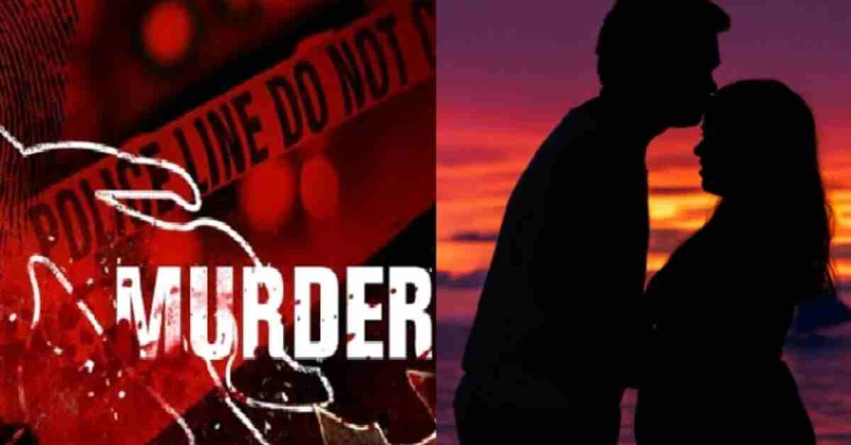 प्यार, शक और हत्या: पहले प्रेमिका के साथ जमकर पी शराब, फिर उतार दिया मौत के घाट, इस बात से था नाराज