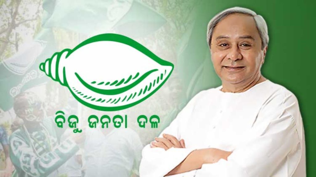 Nuapada by-election BJD Candidate