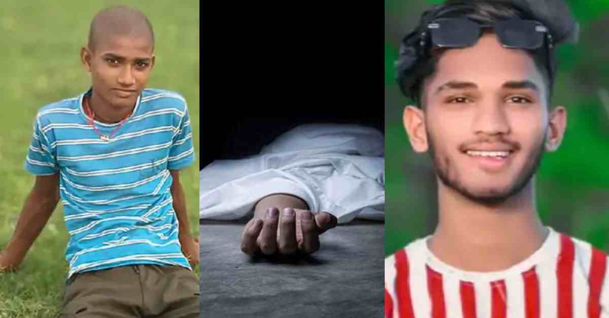सरयू नदी में डूबकर 3 की मौत: नहाते समय तीन दोस्त हुए थे लापता, एक डूबते युवक को लोगों ने बचाया