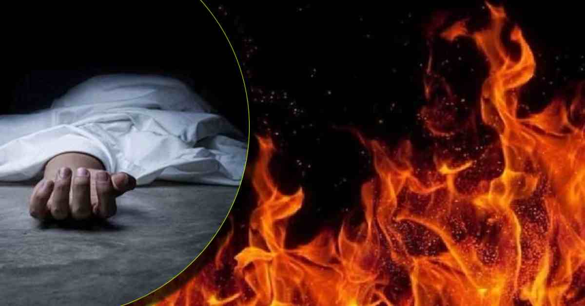 हादसा या मर्डर ? बहराइच में 6 लोगों की जिंदा जलकर मौत, छानबीन में जुटी पुलिस