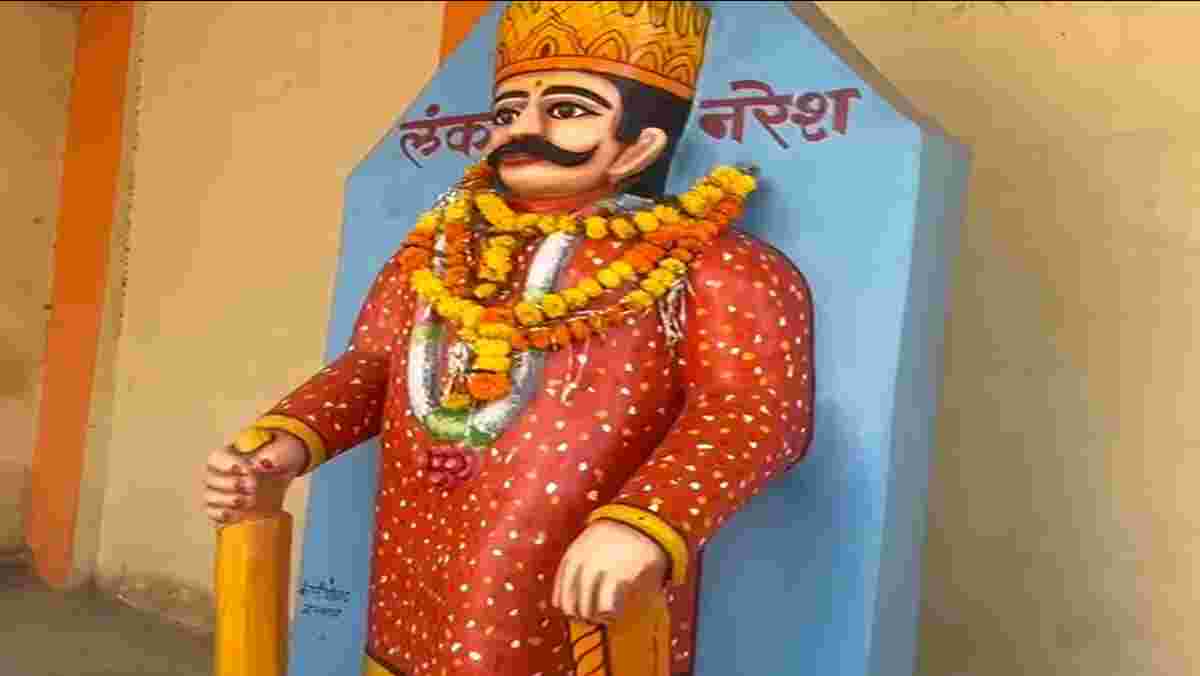 MP के उज्जैन जिले के इस गांव में नहीं होता रावण दहनः दशहरे पर होती है दशानन की पूजा