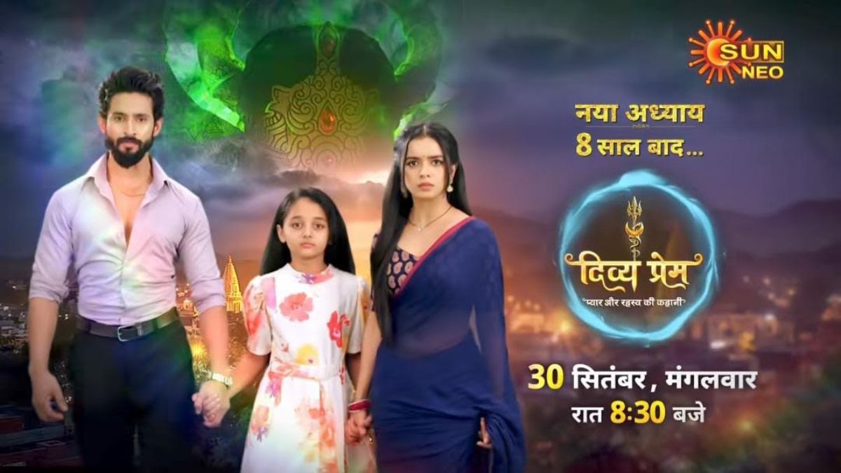 ’दिव्य प्रेम : प्यार और रहस्य की कहानी’ शो में 8 साल का लीप, नए ड्रामा और एक्शन के साथ नजर आएंगी Megha Ray …
