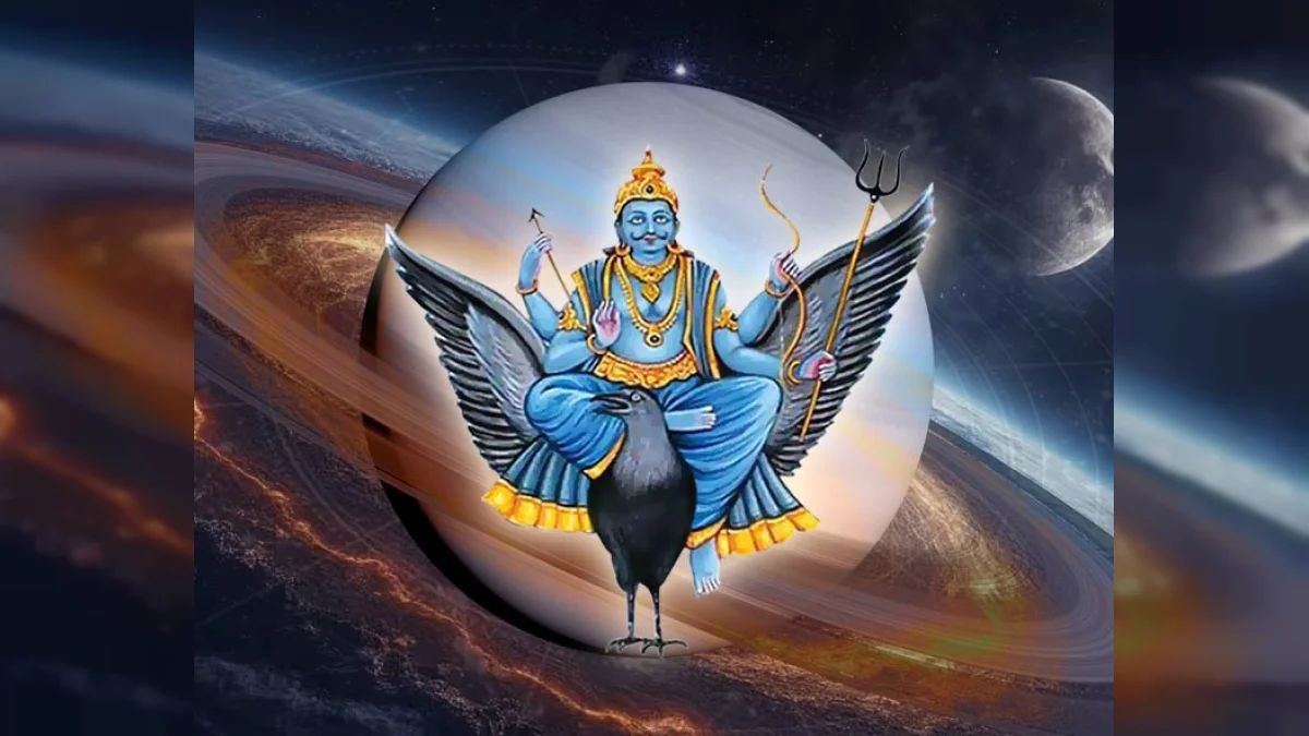 शनि प्रदोष व्रत 2025: इन राशियों की किस्मत बदलेगी, मिल सकती है शनि कृपा